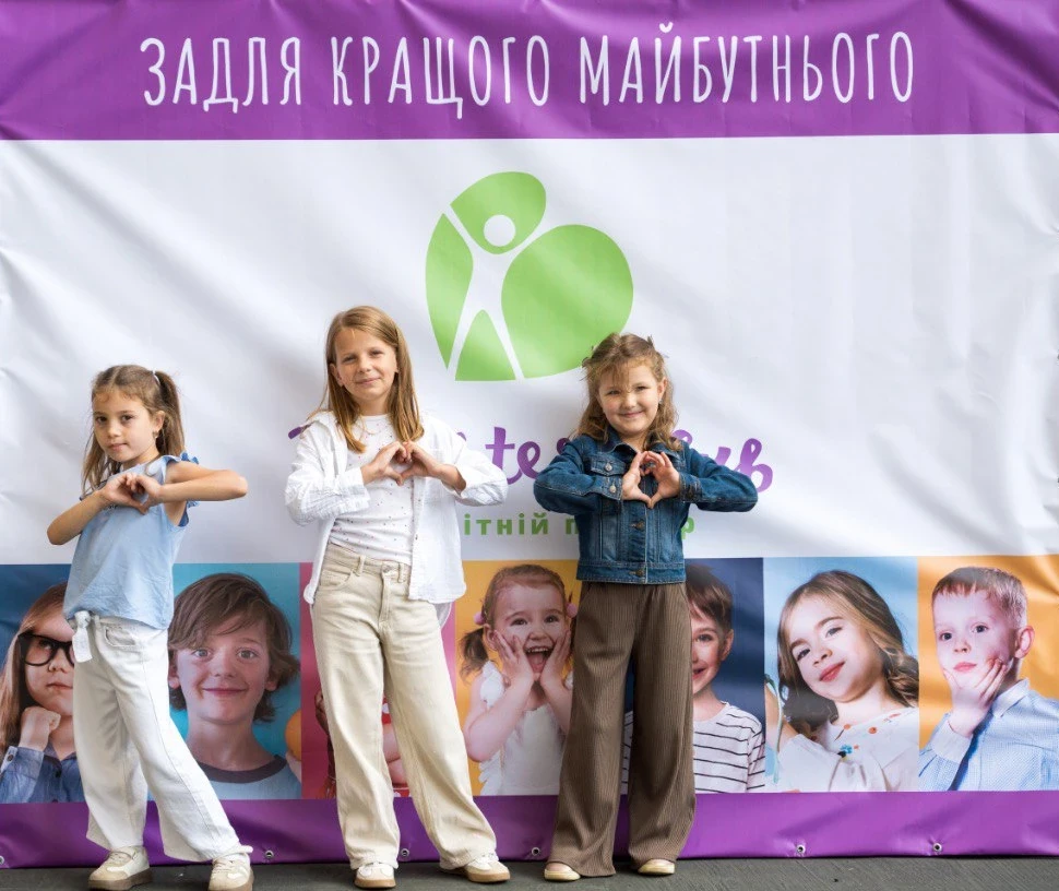 Зображення, що символізує любов до дітей